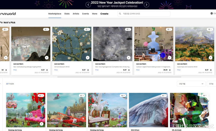 最近很火的岸币世界NFT平台究竟是什么来头！