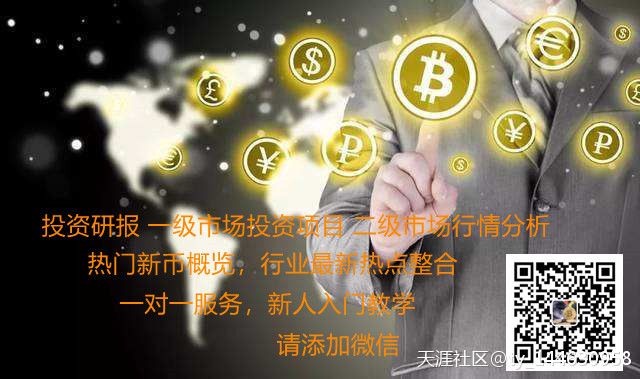 数字货币怎么炒币赚钱？新手入门攻略献上