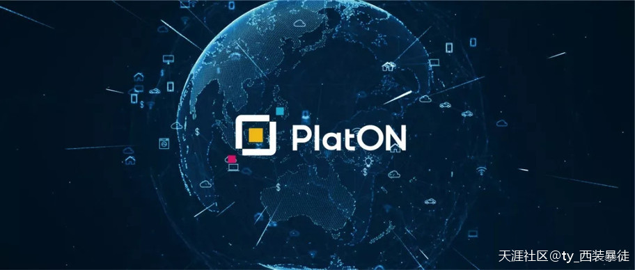 PlatON云图-下一代全球计算架构、万向区块链主推、真正国产第一链