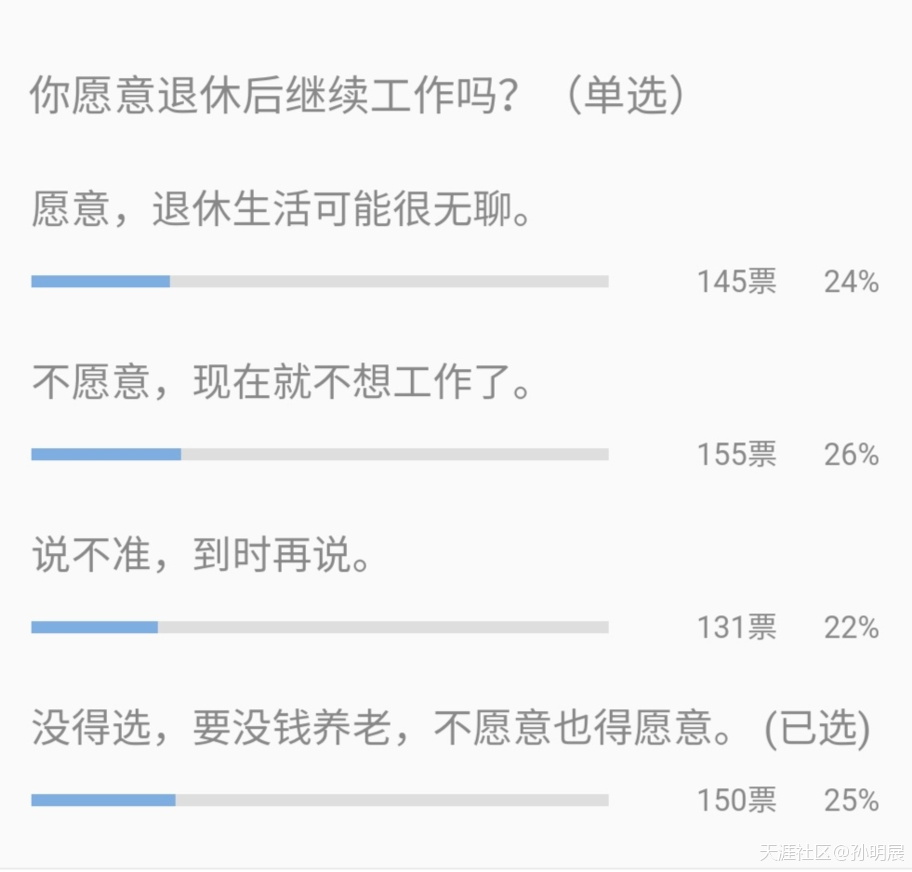 人民币升值太猛，央行重磅出手遏制；深圳派发1000万数字货币红包[已扎口]